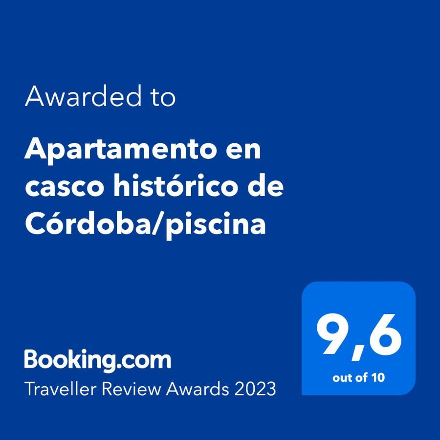 Apartamento En Casco Historico De Cordoba/Piscina Εξωτερικό φωτογραφία